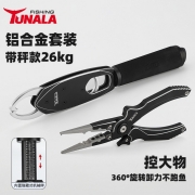 Multi-functional Aluminum Alloy Scale-Controlled Fish Grip, Lure Pliers, Outdoor Kit
