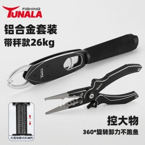 Multi-functional Aluminum Alloy Scale-Controlled Fish Grip, Lure Pliers, Outdoor Kit
